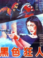 瑞奇宝宝中文版免费